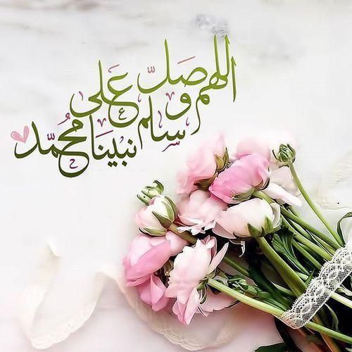 شعر في حب الرسول