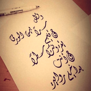 كلام يريح القلب الحزين تويتر 5