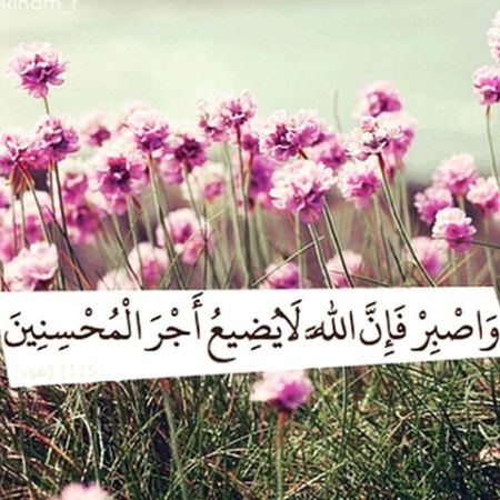 قصص عن الصبر قصص عجيبة جدا قصص واقعية