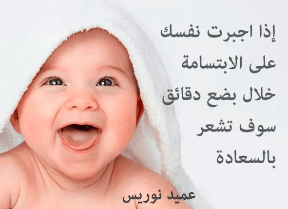 عبارات عن الأطفال تويتر 2