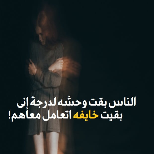حالات واتس كلام يحرق الدم  5