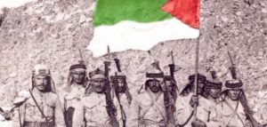 تقرير عن الثورة العربية الكبرى