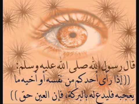 دعاء الحسد بالصور  5