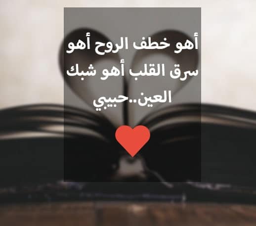 كلام عن الخوف من الحب تويتر 5