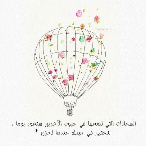 كلام تحفيزي للمذاكرة تويتر 1