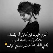 حالات عن الثقة بالنفس للبنات 2