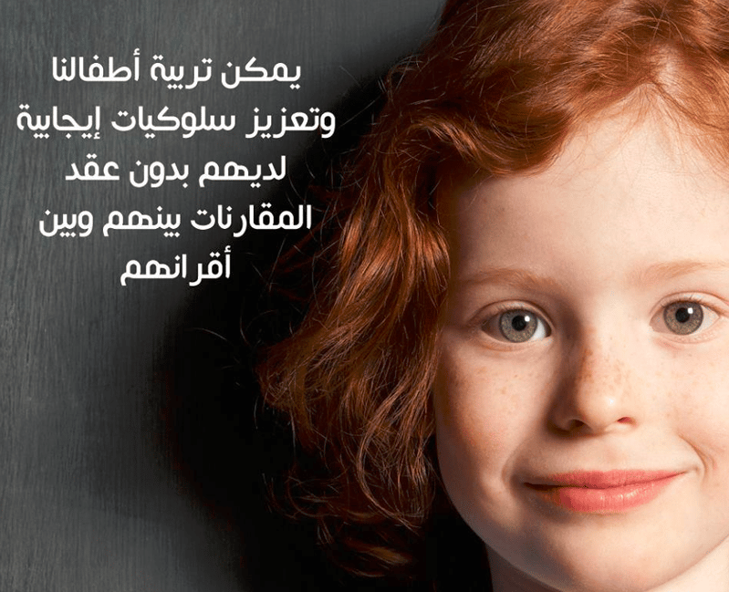 عبارات عن الأطفال تويتر  1