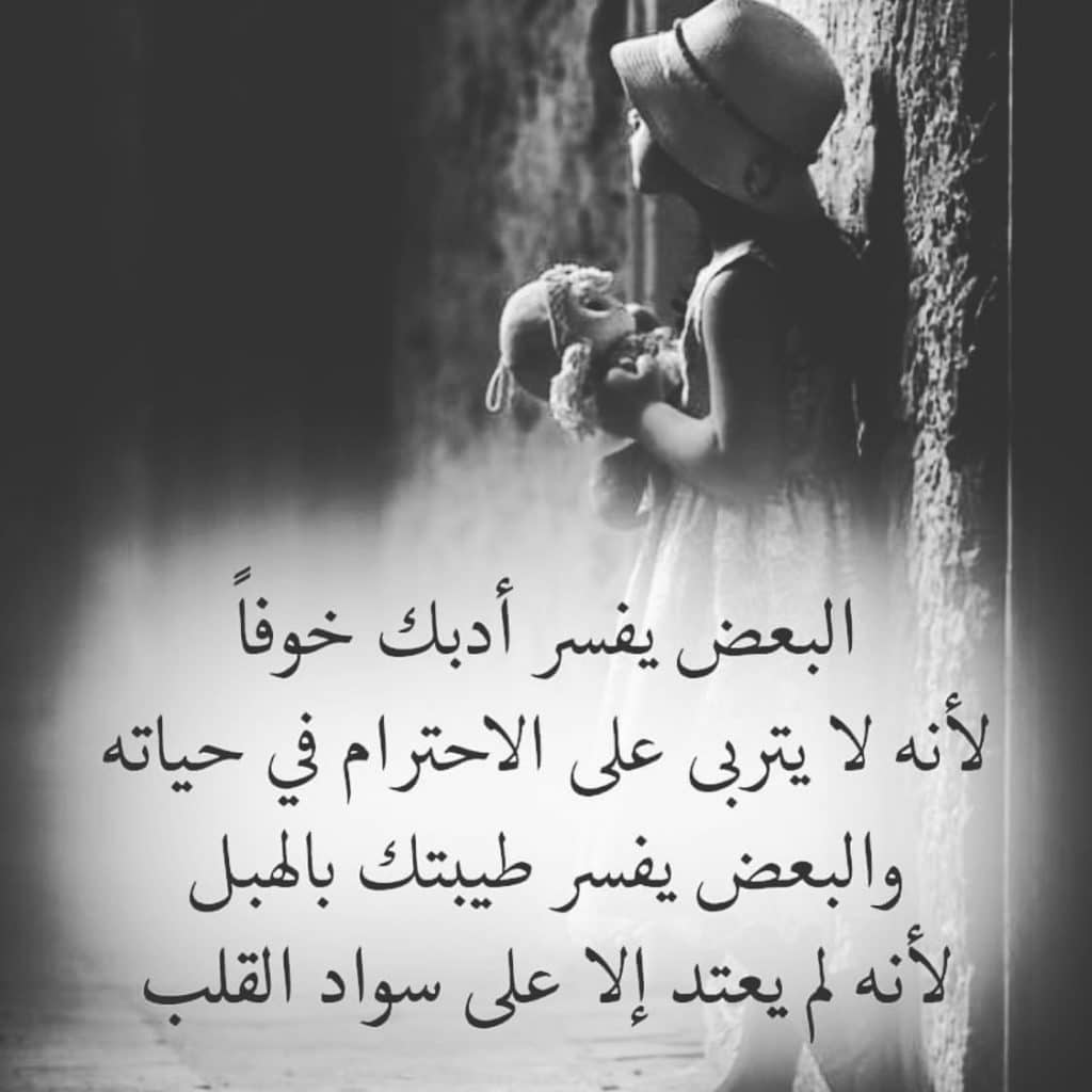 عبارات ثقة بالنفس قوية تويتر 2