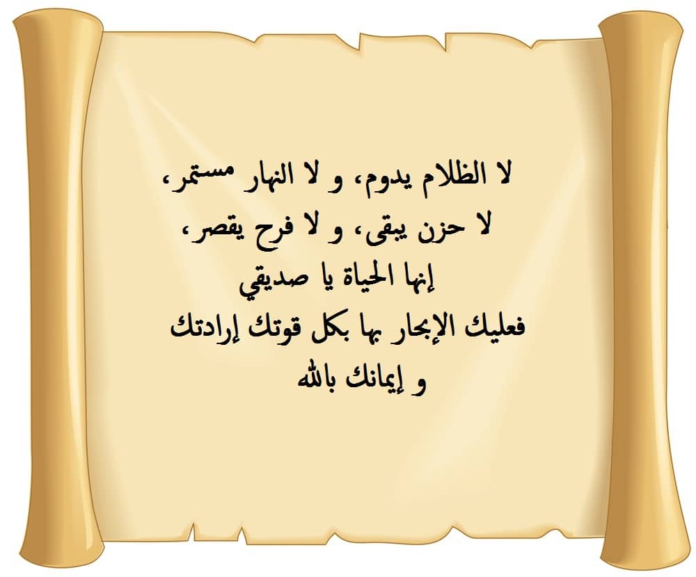 كلام اواسي فيه شخص متضايق تويتر2