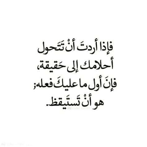 كلام تحفيزي للمذاكرة تويتر 2