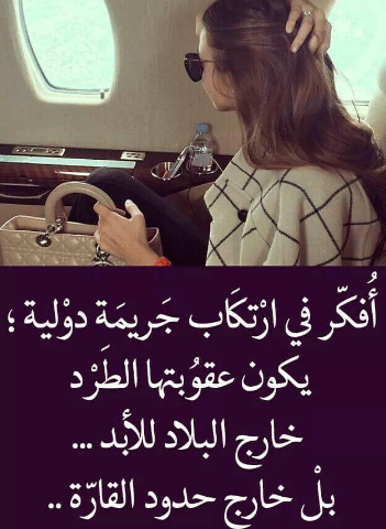 كلام يجرح القلب تويتر 2