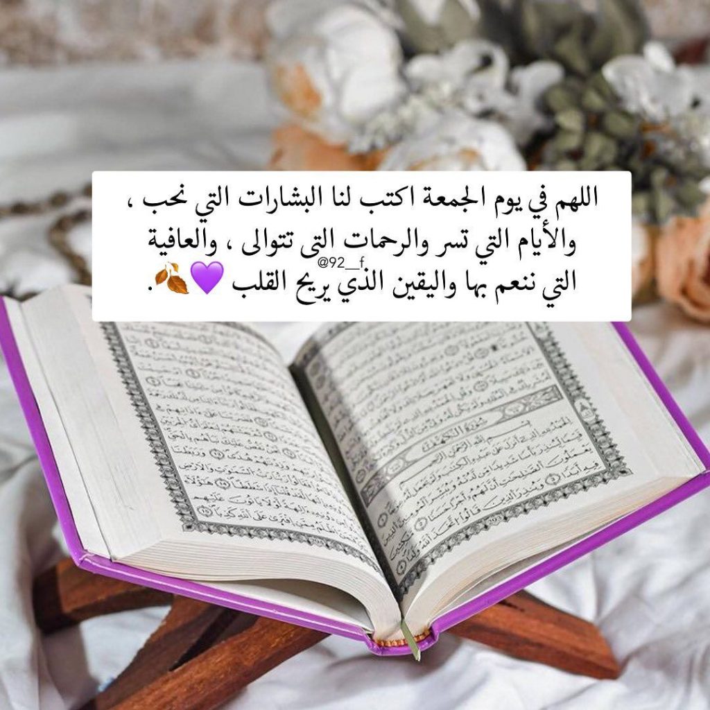 كلام جميل يريح القلب والنفس تويتر  3