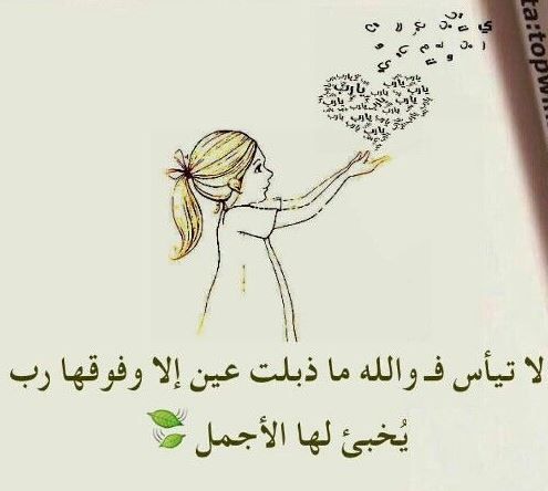 عبارات ثقة بالنفس قوية تويتر 3