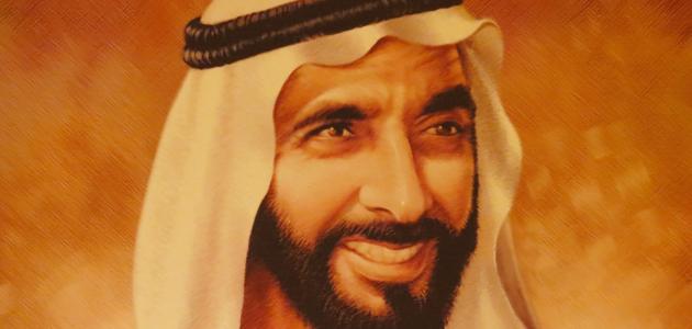 تقرير عن الشيخ زايد