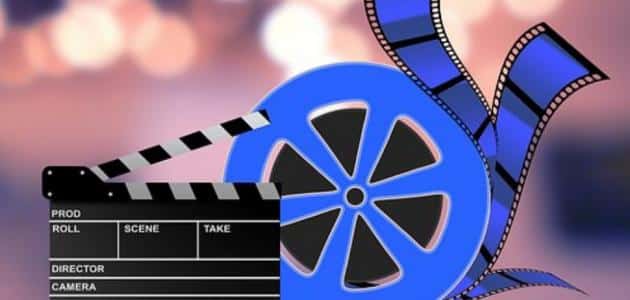 تقرير عن السينما