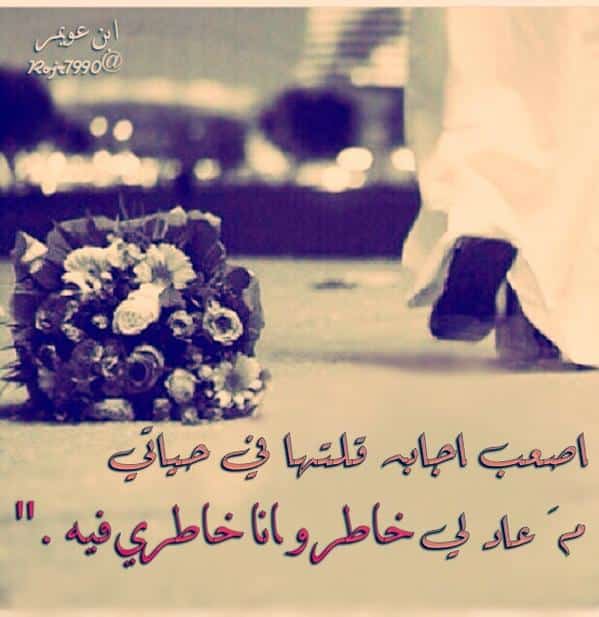 كلام يريح الخاطر تويتر  4