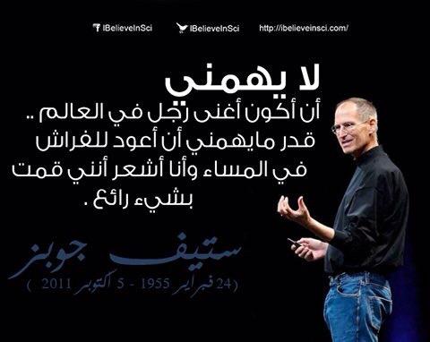 كلام تحفيزي للمذاكرة تويتر 3