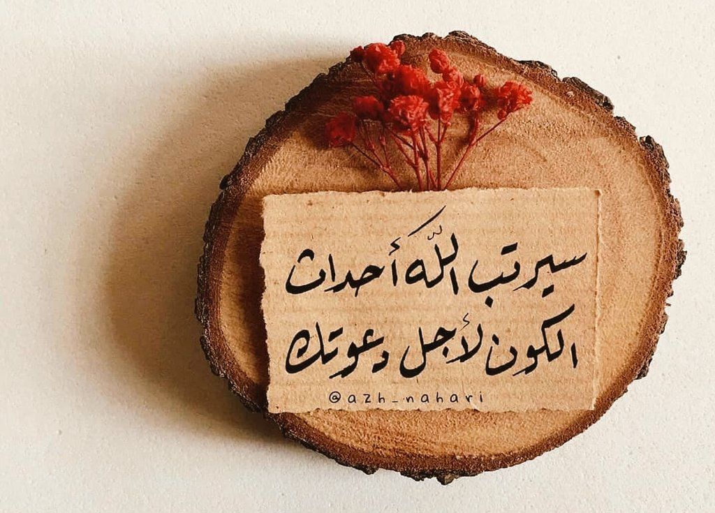 كلام عن السعادة تويتر  3
