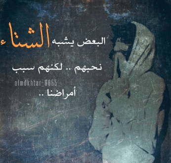 كلام اواسي فيه شخص متضايق تويتر 5