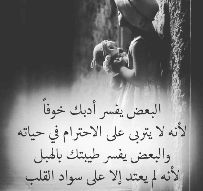 حالات عن الثقة بالنفس للبنات 3