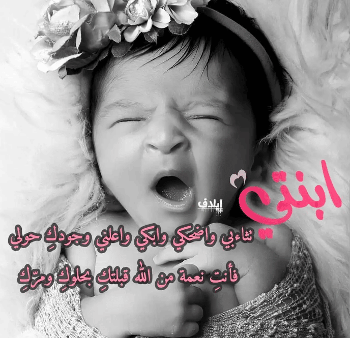 عبارات عن الأطفال تويتر  4