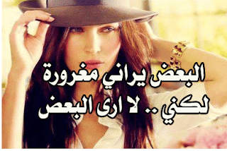 حالات عن الثقة بالنفس للبنات 4