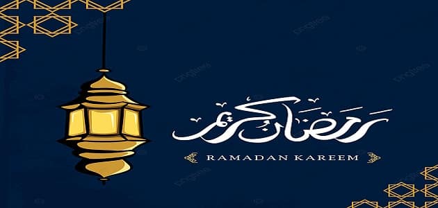 شعر عن رمضان 2022