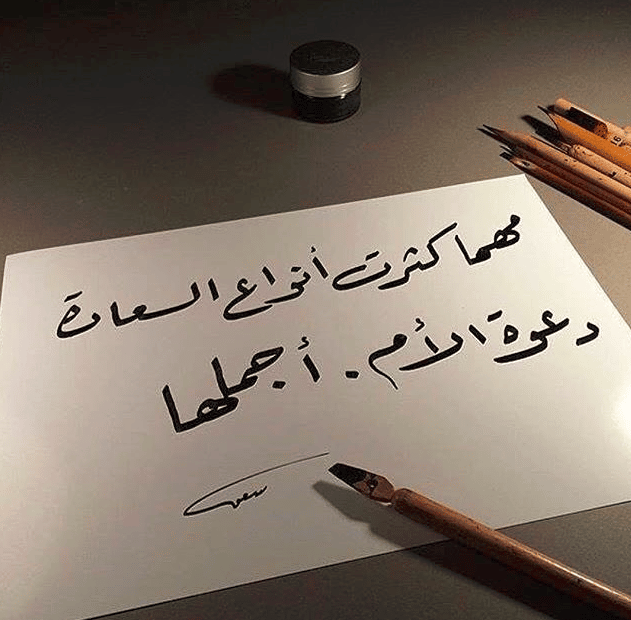 عبارات عن الأطفال تويتر  5
