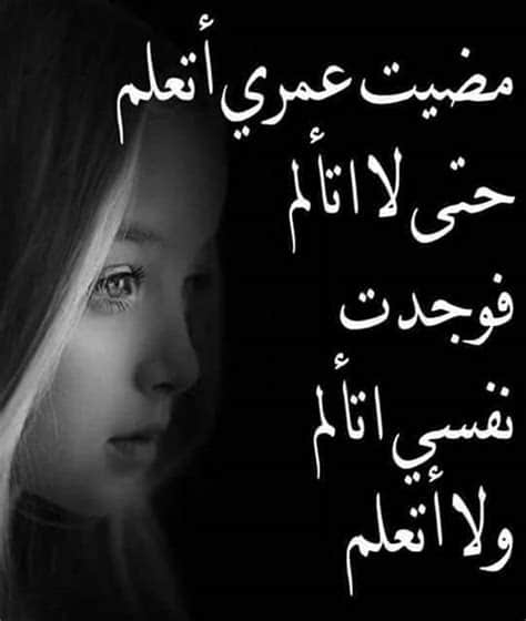 كلام اواسي فيه شخص متضايق تويتر 4