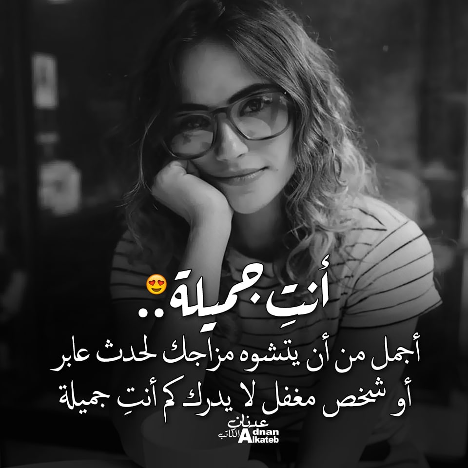 حالات عن الثقة بالنفس للبنات 5