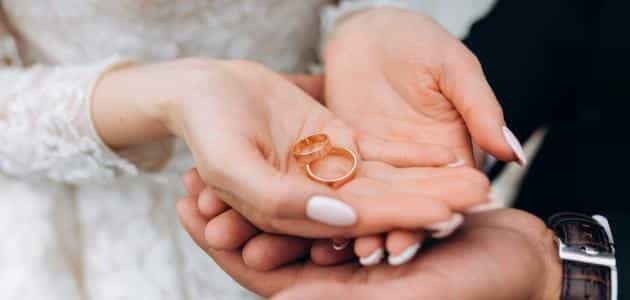 قصة زواج ناجح