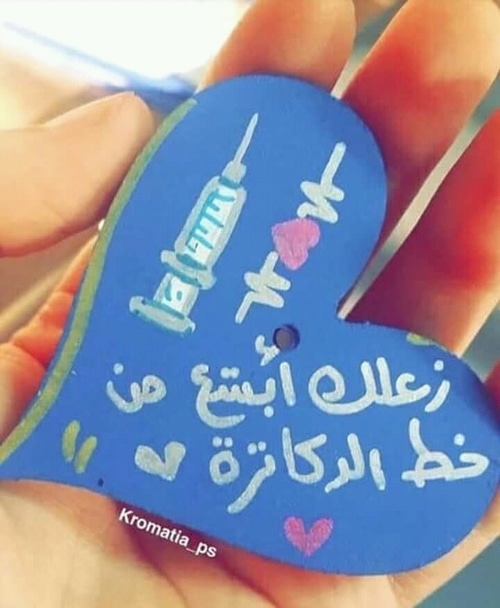كلام عن اللي يزعل بدون سبب