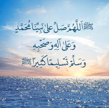 كيفية الصلاة على النبي 100 مرة