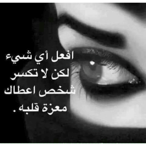 كلام يبكي البنات