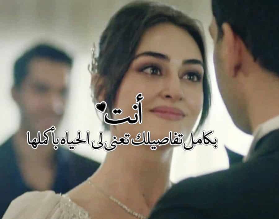 كلمات تعبر عن الحب الشديد