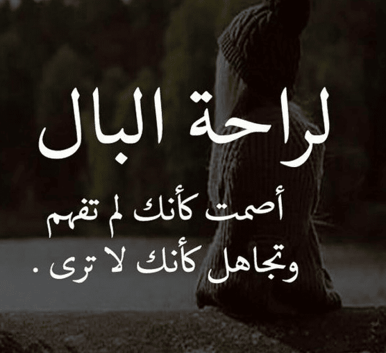 كلام يبهر العقول