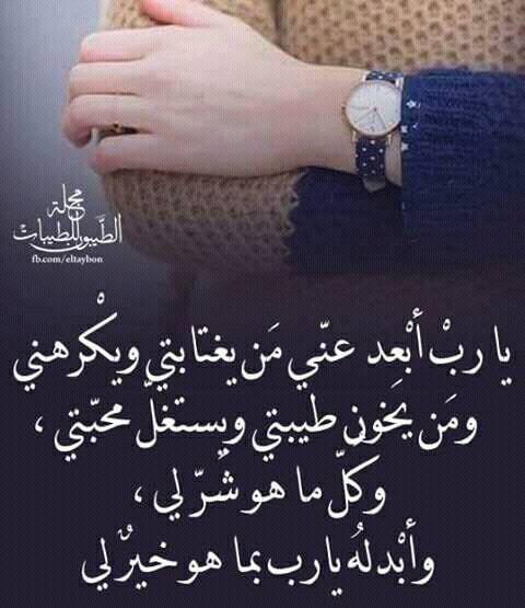 كلام يريح الخاطر تويتر  1