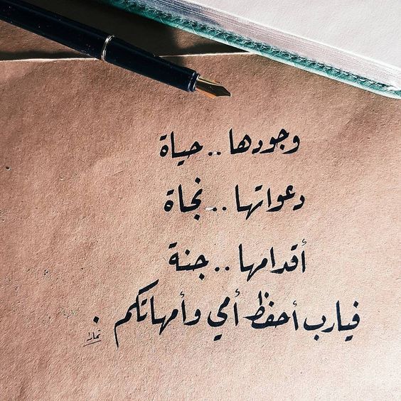 تعبير عن حبي لمدينتي