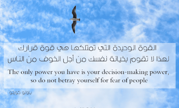عبارات تحفيزية بالانجليزي