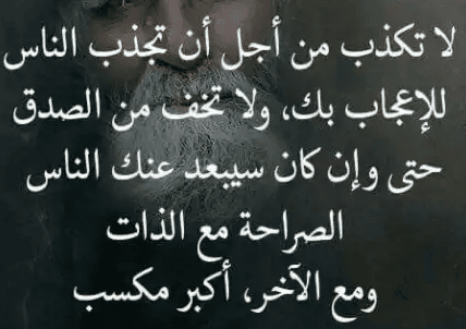 كلام يزيد من هيبتك