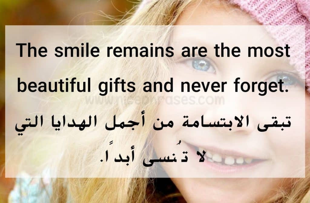 كلام عن التفاؤل والسعادة بالانجليزي