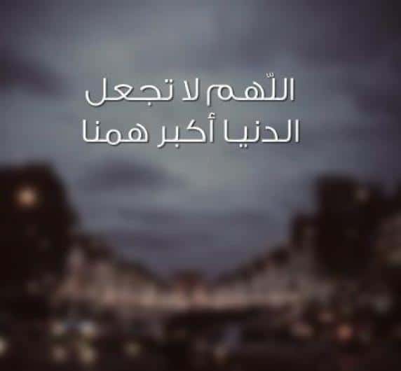 كلام يريح البال
