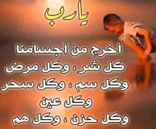 كلام يريح البال