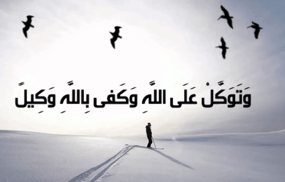 كلام يريح البال