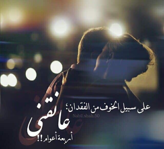 كلام عن الخوف من الحب