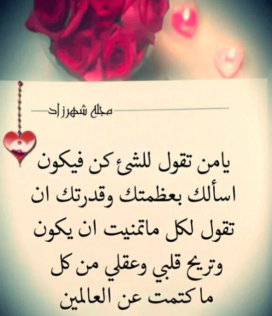 كلام يريح القلب المجروح