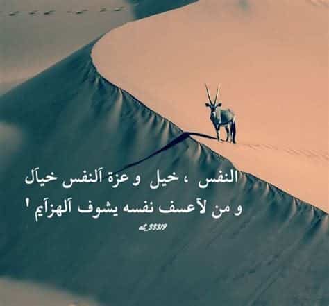 عبارات التفاؤل والثقة بالنفس