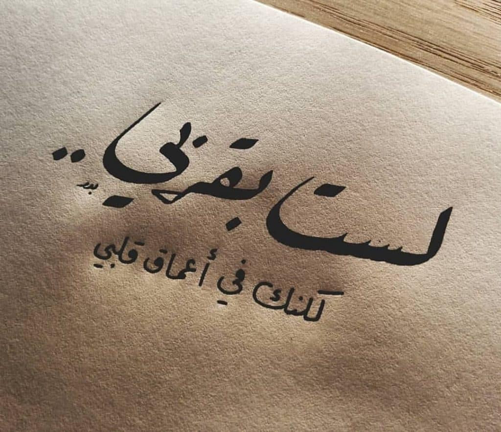 كلام يذوب الحبيبة في الهاتف