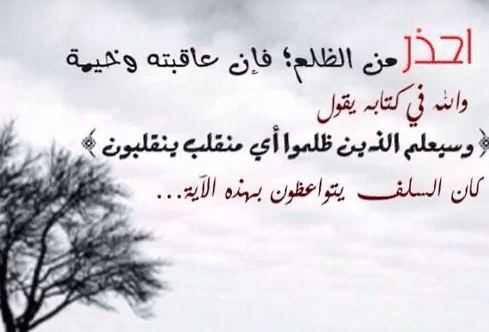 عبارات عن الانتصار على العدو