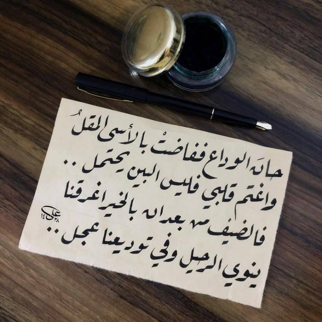 كلام يدل على الوحده
